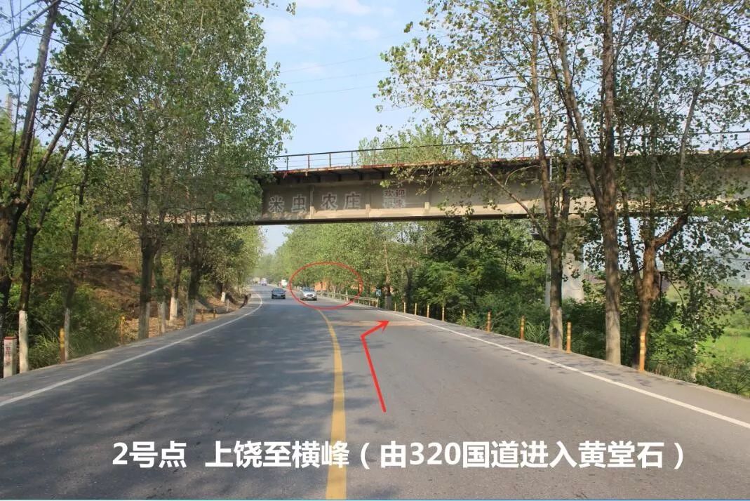 弋阳至上饶方向的车辆由横峰城区东路进入港边公路后转入g320国道