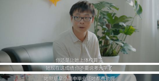 从学渣少年逆袭上北大清华，只是影视剧专属脑洞吗？