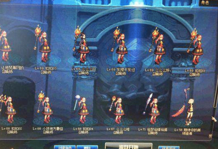 dnf账号卖了找回有事吗