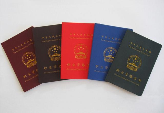 cfa金融分析师原版书 43b8cdfe34df4802993b0431b83b4fc1.jpeg