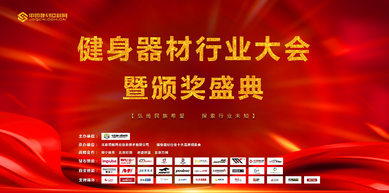 雷竞技RAYBET家用十大品牌任和运动：从消费者切身体验入手打造优质家用健身器材！(图1)