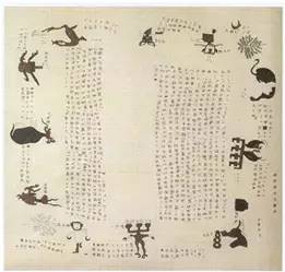 束什么帛成语_帛是指什么(3)