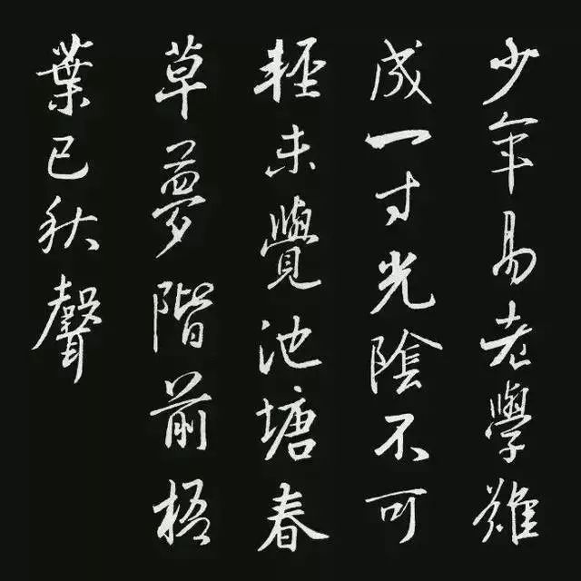 那些适合在秋天书法创作的诗词(收藏备用)