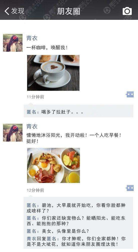 朋友圈排名_朋友圈配图(3)