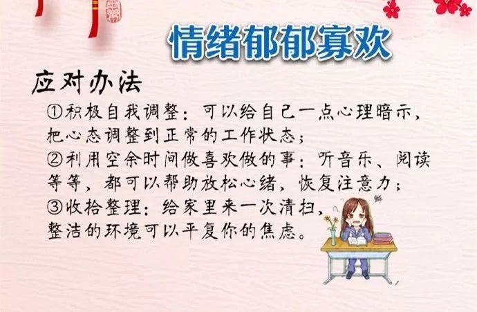 什么时候才能有年假 5442e3d472e542adbb7025240f469277.jpeg