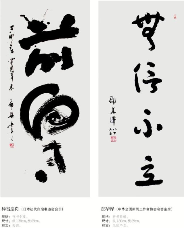 中国书法与日本书道有什么区别,中日书法又是怎么交流