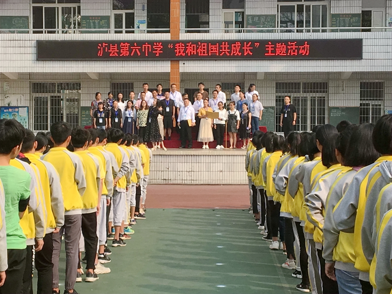 泸县六中多种形式开展爱国教育