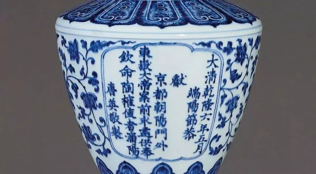 中国美術 清朝期 清代青花纏枝蓮紋花觚 染付蓮紋瓶 唐物 青花缠枝莲纹葫芦瓶- 故宫博物院