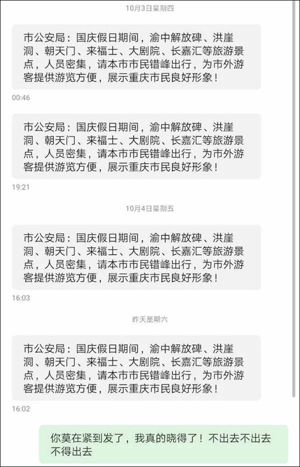 重庆市总人口有多少_重庆市有几个区(2)