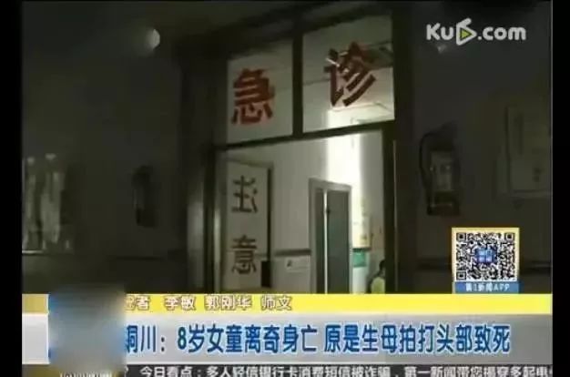 【中小学生阅读】孩子头晕送医死亡！尸检结果为所有家长敲响警钟！