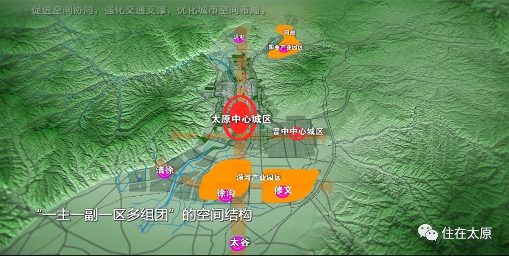 太原市城区人口_太原市城区(2)