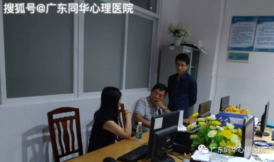 专家心理精神科专家苗国栋教授在广东同华心理医院开展重点病人会诊