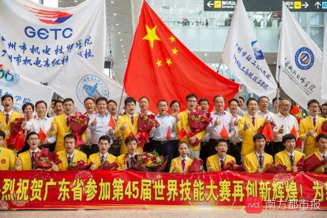 五届世赛共获15金，广东已建成全国最大技工教育体系