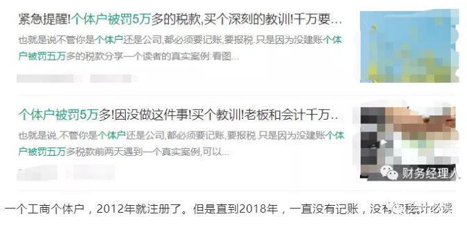 如何查自己是不是个体户 62d68dbe3b9c4d94b90c0aa4677a4f29.jpeg