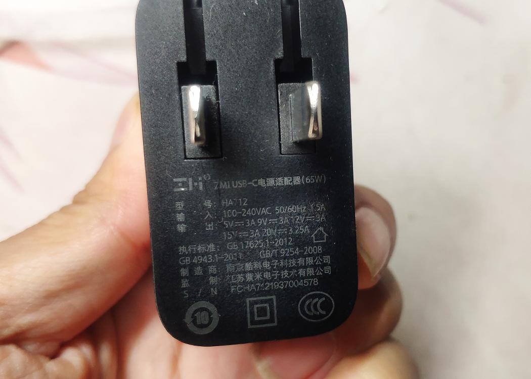 小体积,大功率充电器—紫米65w pd电源适配器