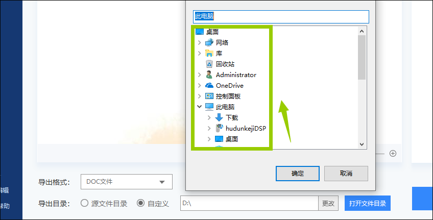 6548ed0837a04cccad48b66effd357ca.png