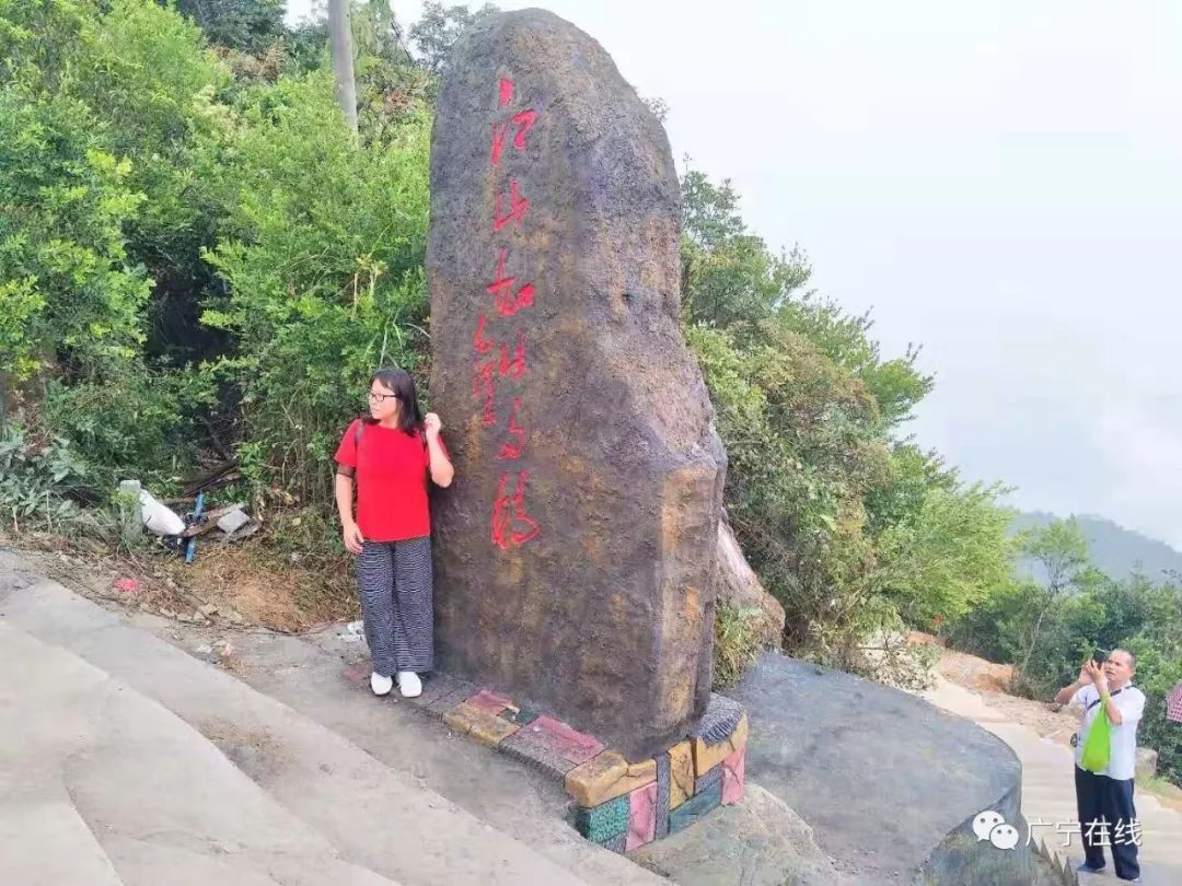 今天重阳10000人登广宁石马山