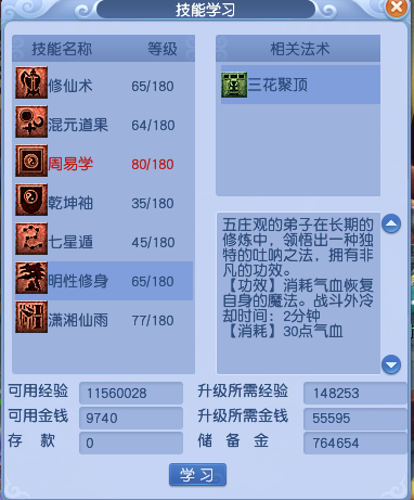 66f78e2f82314da58e5224333f1d3bfe.png