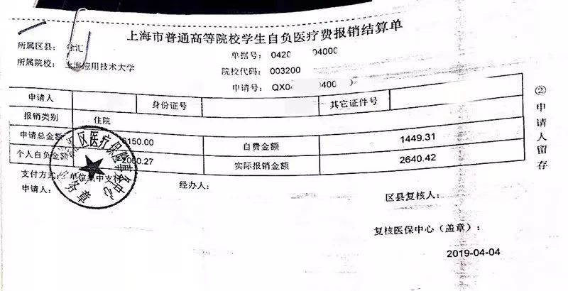 具相应报销凭证再进行后续办理的两种情况：①门诊大病②寒暑假回乡住院
