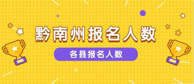 瓮安招聘_瓮安教师招聘线上直播课课程视频 教师招聘在线课程 19课堂(3)