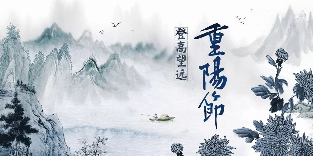 重阳佳节,为天下父母祈福