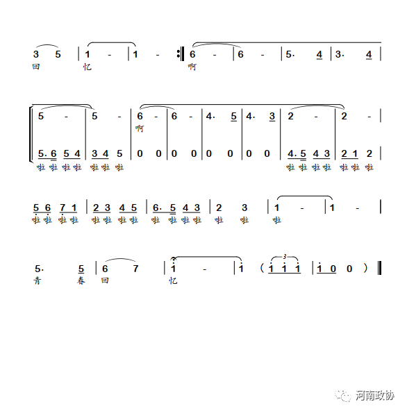 京剧探皇陵听谯楼打罢了曲谱_京剧卡通人物(5)