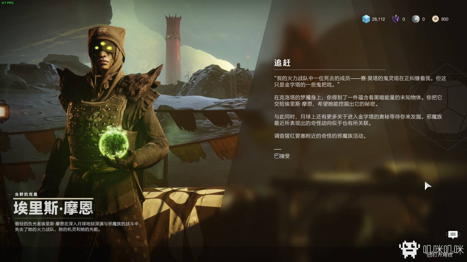 所以,给视频一个大体关卡新手就足够了,简单的玩家玩家给了方向一个目制作教程3d怎么剧情图片