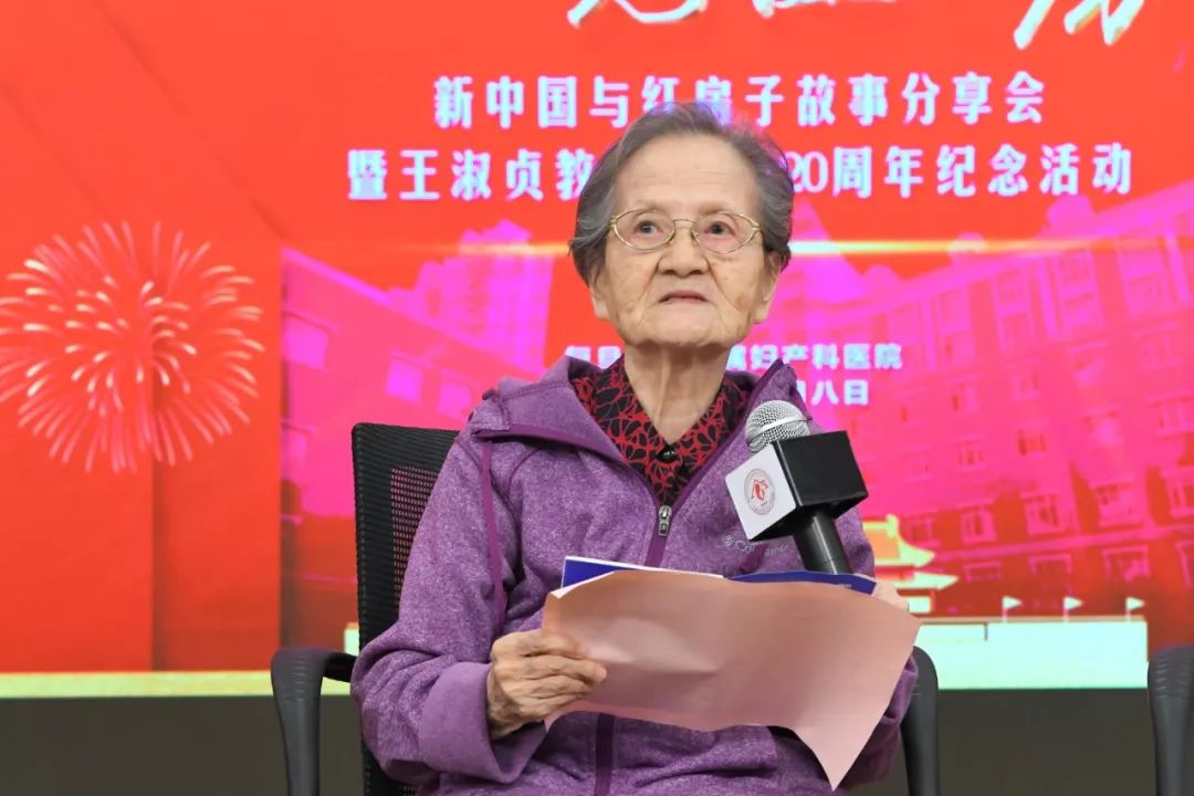 该是多动人的故事才值得红房子人追忆70年