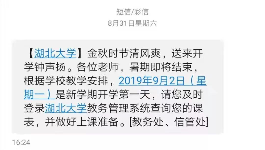 文章配图-5