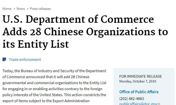美商务部又将28家中国机构和公司拉"黑"!涉事公司纷纷抗议