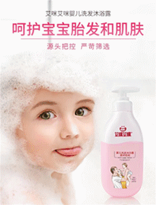 爱儿康：福利名单公布！享受院线级SPA，洗出光滑美肌~还有宝宝洗护、欧诗漫眼霜、芦荟胶……