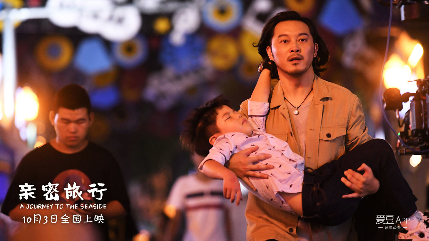 [消息]电影《亲密旅行》火热上映中 安吉初次拍