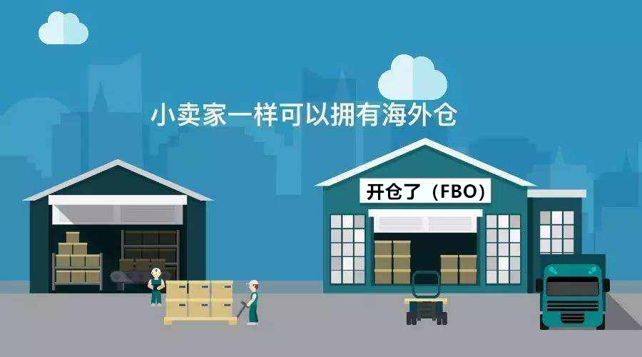 让海外仓提供FBA级的仓储配送服务，他们是怎么做到的？