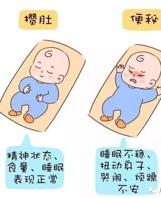 宝宝是便秘还是攒肚了？