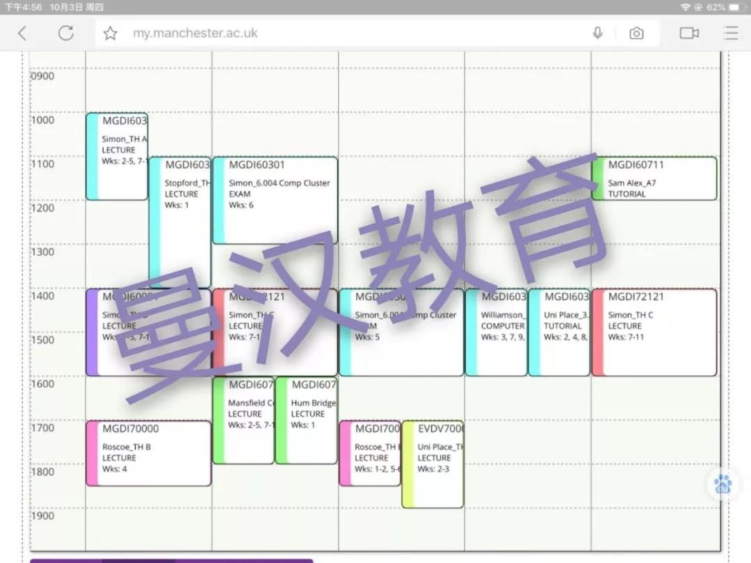 博士|震惊！英国留学的你每周学费居然高达近1万人民币！还敢不好好学习吗？！