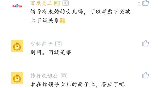 快婿人口_痴情快婿黎明剧照