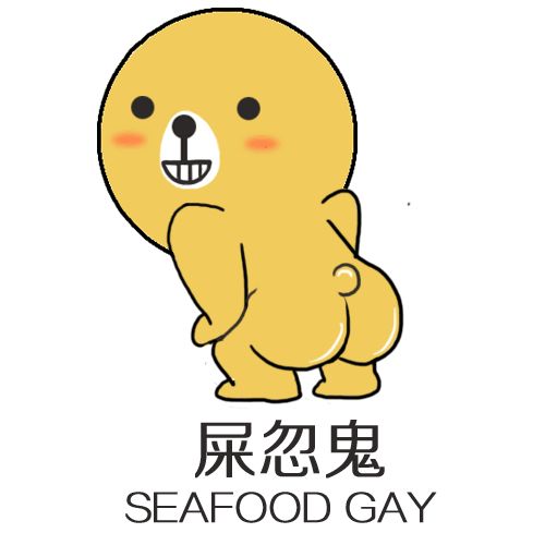 屎是什么字 7c03e4452895452ca97fe7aa56f3aacb.jpeg