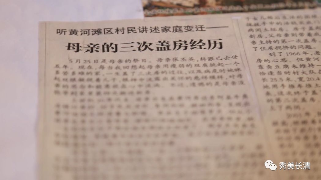 我的家在那黄河边简谱_我的黄河我的家简谱(2)