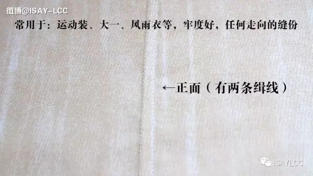 明包缝/注:数字并非固定,你也可以做修改,例如先缝0.