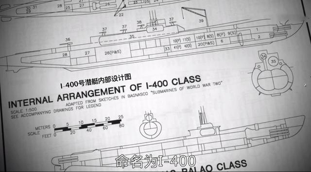 原创日本的超级水下航母计划曝光,在美国核弹计划面前一点也不逊色