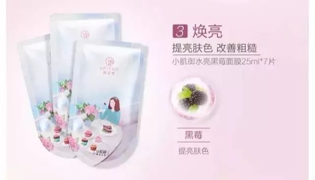 爱儿康：福利名单公布！享受院线级SPA，洗出光滑美肌~还有宝宝洗护、欧诗漫眼霜、芦荟胶……