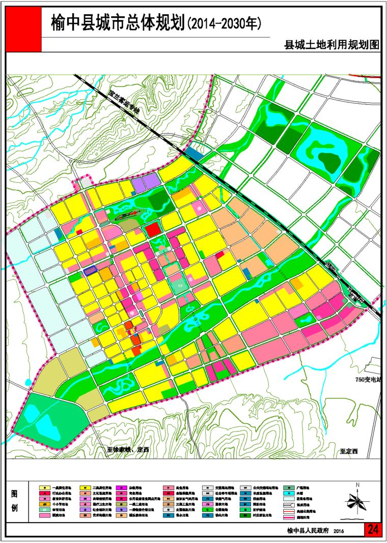 修改地块在《榆中县城总体规划(2014-2030)》中的位置