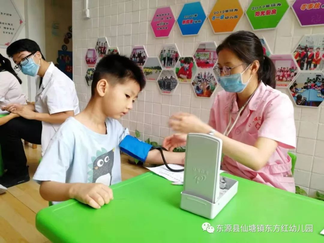 健康体检,快乐成长--东方红幼儿园体检活动