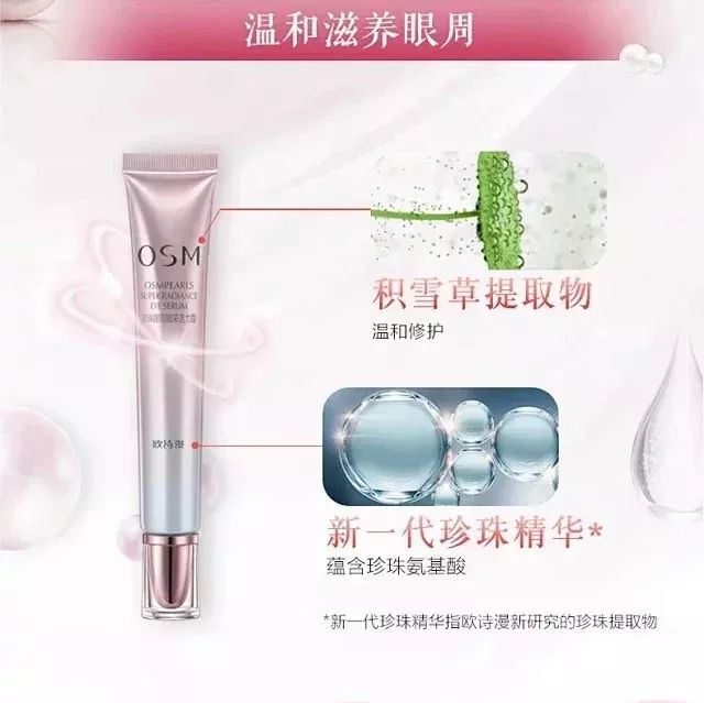 爱儿康：福利名单公布！享受院线级SPA，洗出光滑美肌~还有宝宝洗护、欧诗漫眼霜、芦荟胶……