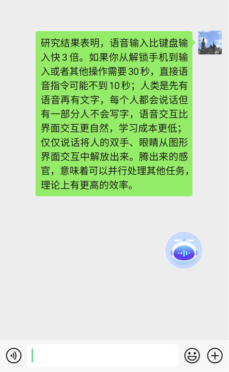讯飞输入法怎么用不一样的键盘 8c79dd02818c4578bbf33e318a40217b.png