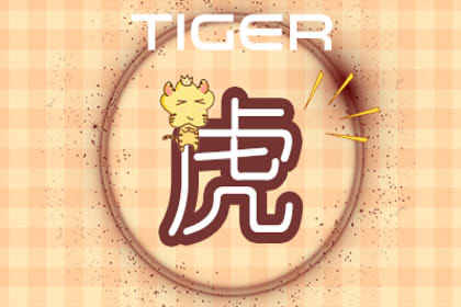 人口生肖组成_十二生肖简笔画(3)