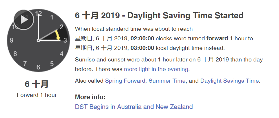 手机怎么调整时差 8d6d7d2d345444c28632804166ae8a16.png