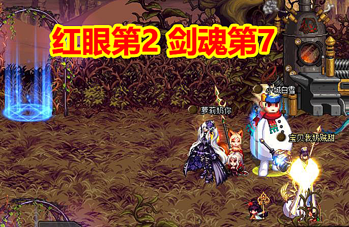 dnf90职业排行_DNF:4月职业排行榜公布!前二十已出炉,平衡调整却首当其冲