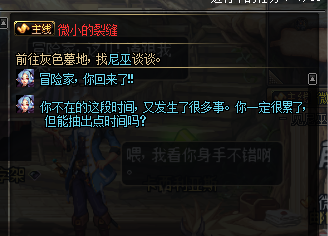 dnf手游免费附魔宝珠兑换 8e1c6ecbc3e44d0f9e8231ac303cf4b9.png