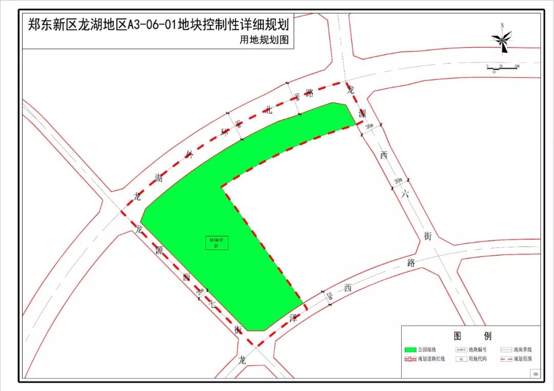 一周规划郑东新区龙湖地区a30601地块控制性详细规划等5个地块批前